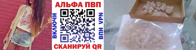 Купить наркотики сайты Маркс МАРИХУАНА  Alpha-PVP  Гашиш  kraken зеркало  КОКАИН  Меф  АМФЕТАМИН 