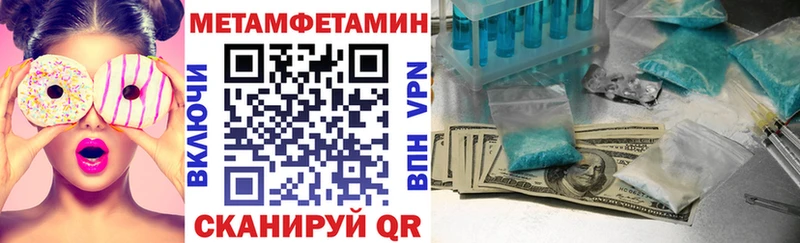MEGA ТОР  Маркс  Amphetamine 98% 