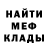 Первитин Methamphetamine Vish Iroh