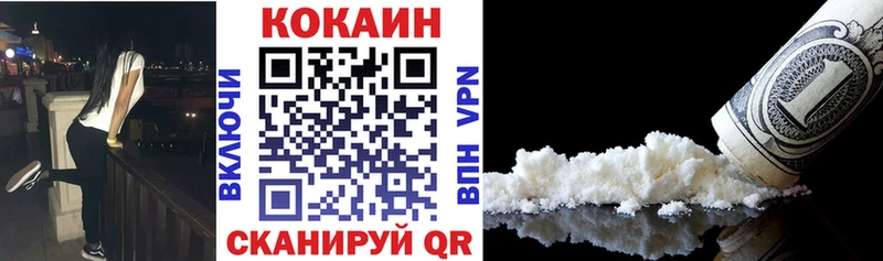 Кокаин FishScale  купить закладку  Маркс 