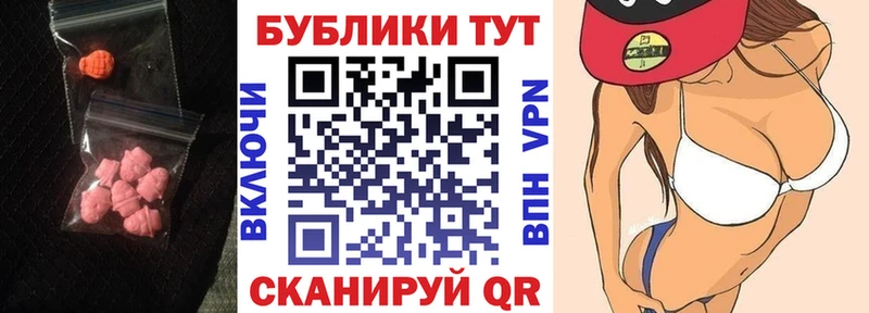 ЭКСТАЗИ XTC Маркс