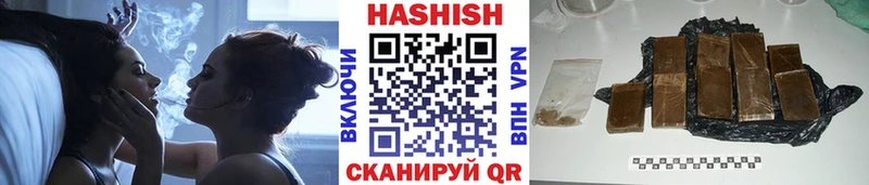 ГАШИШ Premium Маркс