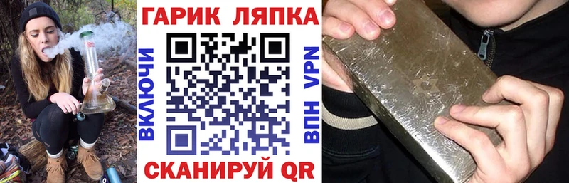 MEGA   Маркс  ГАШИШ hashish 