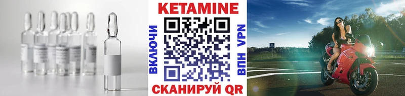 КЕТАМИН ketamine Маркс