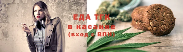 спиды Аркадак
