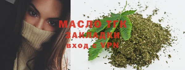 спиды Аркадак