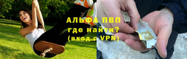 ешки Армянск