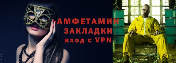 ешки Армянск