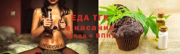 ешки Армянск