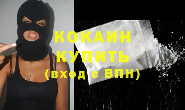 спиды Аркадак