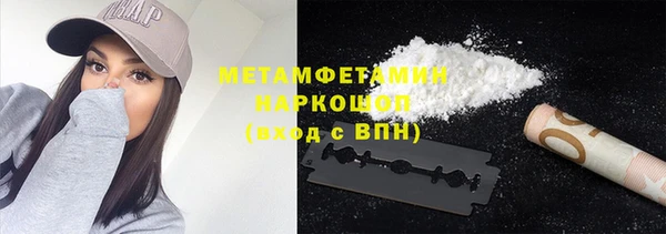 ешки Армянск