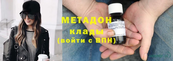 ешки Армянск