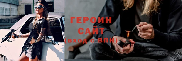 спиды Аркадак