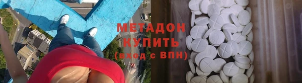 ешки Армянск