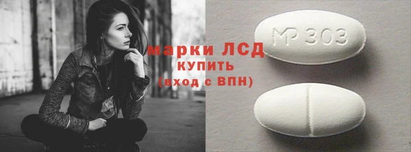 спиды Аркадак