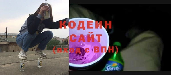 ешки Армянск