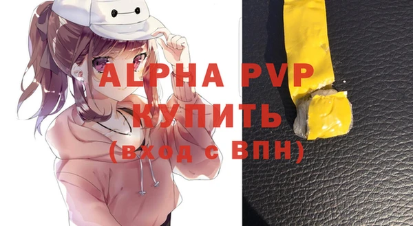 спиды Аркадак