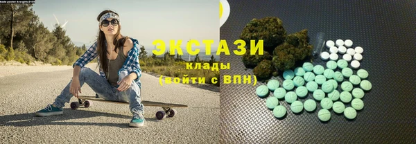 шишки Арсеньев