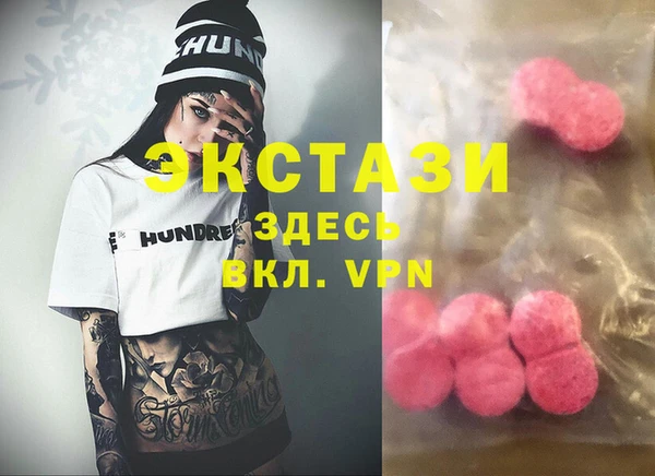 спиды Аркадак