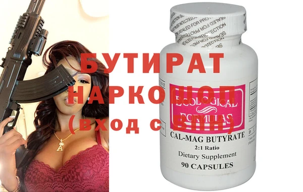 шишки Арсеньев