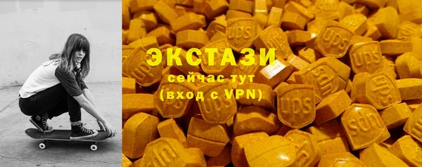 спиды Аркадак