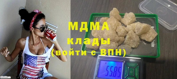 ешки Армянск
