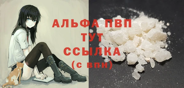ешки Армянск