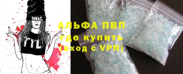 сатива Сосновоборск