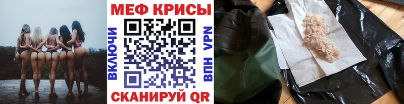 где можно купить наркотик  Маркс  Мефедрон mephedrone 