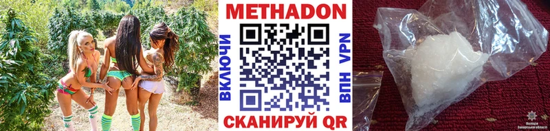 МЕТАДОН VHQ  Маркс 
