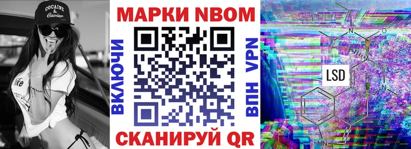 мега зеркало  как найти закладки  Маркс  Марки N-bome 1,5мг 