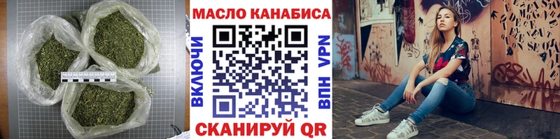 ТГК концентрат  продажа наркотиков  Маркс 